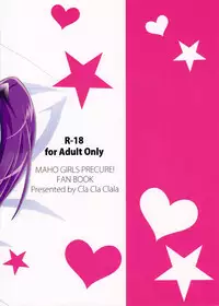 (C90) [Cla Cla Clala (Aokura Shou)] DISPEL MAGIC (Mahou Tsukai Precure!)