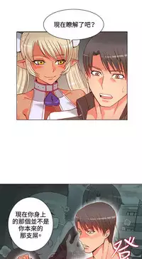 30cm立约人 第一季 [中国翻訳]