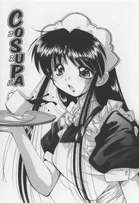 [Marugoto Ringo] Rachi Kankin