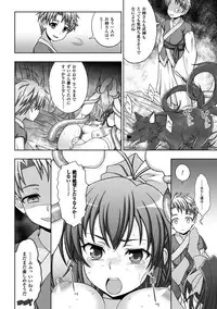 [Anthology] Heroine Pinch Vol. 13 [Digital]