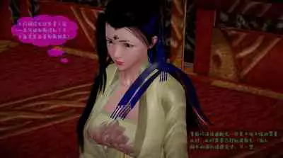 襄阳野史第八章预览