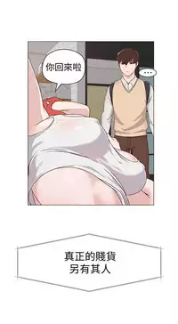 [Hodat&高孫志]堕落教师 EP.1(正體中文)高畫質版本