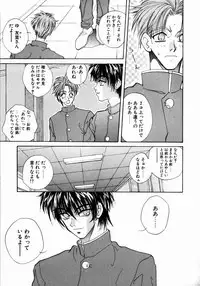 [Takanabe Chitose] UNDER GROUND