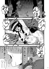 [Sudou Factory (Sudou)] Jikan Makan Reisen Udongein Inaba (Touhou Project) [Digital]