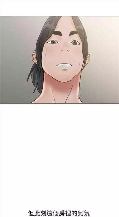 解禁：初始的快感1-103 中文翻译（完结）