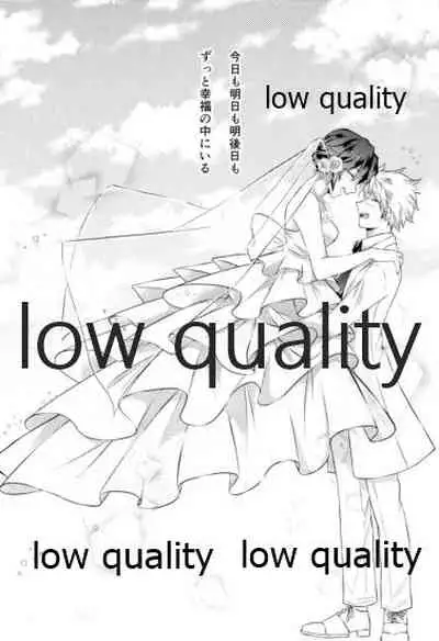 今日も明日も、明後日も