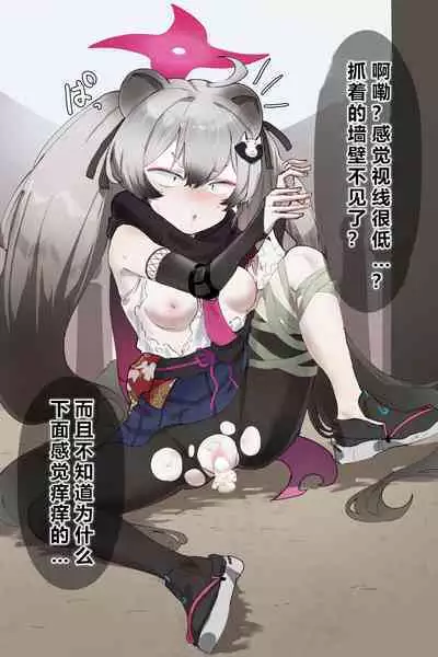 自覚催眠、時間操作、認識阻害、常識改変シリーズ