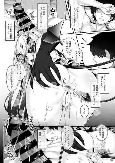 Melusine to Motto Motto Iroiro Etchi Hon