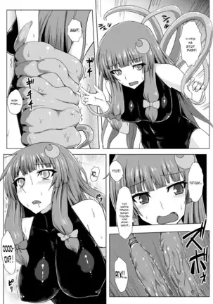 Matowaritsuki | Entanglement