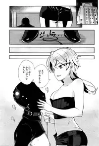 Girls forM Vol. 11