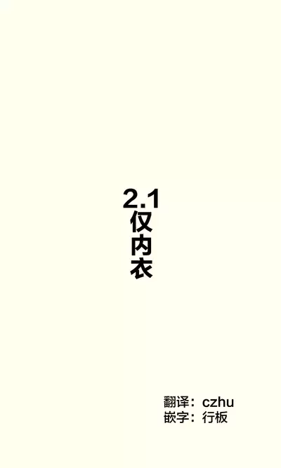 Gohoushi Maid ga H-Cup nanoni Ecchi ja Nai | 侍奉担当的女仆明明是H杯却不H