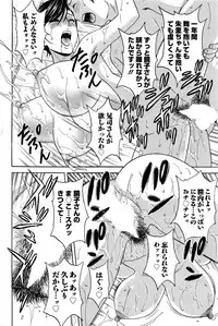 Action Pizazz 2016-04