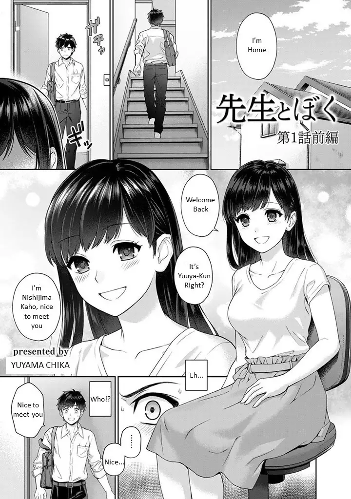Sensei to Boku Ch. 1.1