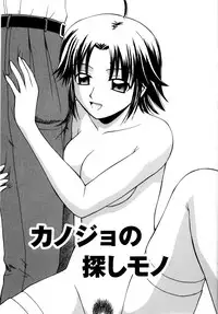 [Satou Chagashi] Binetsu Utopia