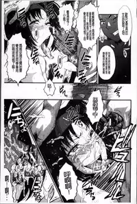 [SINK] Oyako Acme [Chinese]