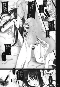 (C74) [IRODORI (SOYOSOYO)] SOYOSOYO Spirits (Samurai Spirits‎)