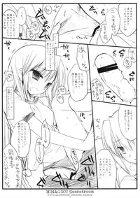 (SC42) [D.N.A.Lab. (Miyasu Risa)] HINAGIKU Secretroom (Hayate no Gotoku!)