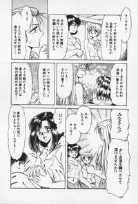[Negura Nao] Nature Trip Vol.3