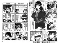 [Takuwan] H.Ero -Sei no Kyoushitsu- | H・ERO -性的教室- [Chinese]