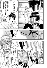 [Kuroki Enuko] Mind Invader