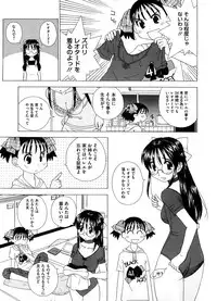 COMIC Megastore-H [2008-08]