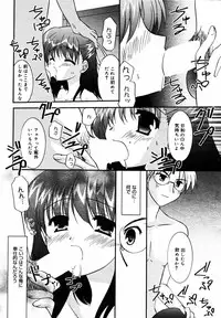 Manga Bangaichi 2005-06