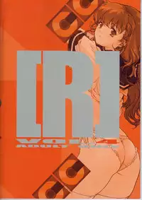 (C66) [F4-COMPANY (M BOY)] [R] (Onegai Twins)