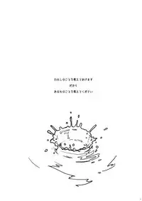 (C77) [VM500 (Kome)] MS (Axis Powers Hetalia) [English] [Mongolfier]