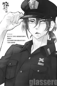 (C86) [glassero (Amagi Reno)] Sasoi mizu (Free!) [Chinese] [鮫柄夫夫漢化組]