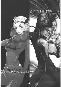 (C77) [Rapid Rabbit (Mr Pavlov)] WITHIN (BAYONETTA)