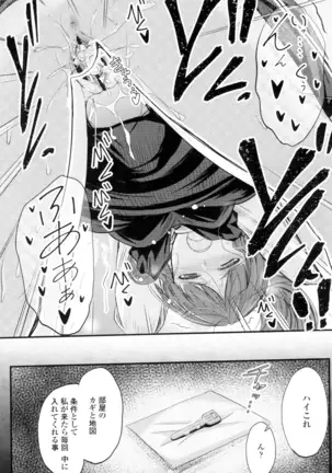 Yatte... Ugoite! Dashite