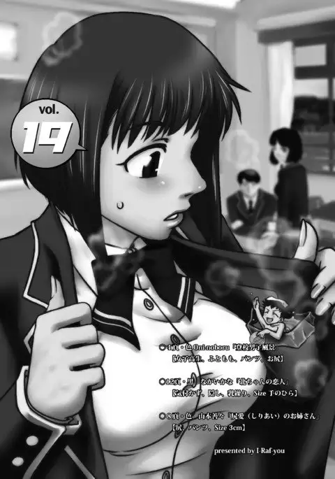 Microne Magazine Vol. 19