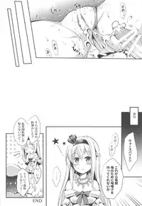 (C91) [Apple Effect (MurasakiO)] Warspite to Teryouri (Kantai Collection -KanColle-)