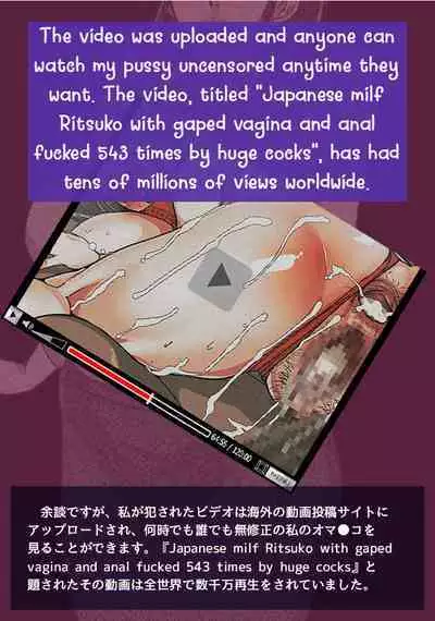 [Mokuzou] Irresponsibly impregnate an aunt who wants a child.