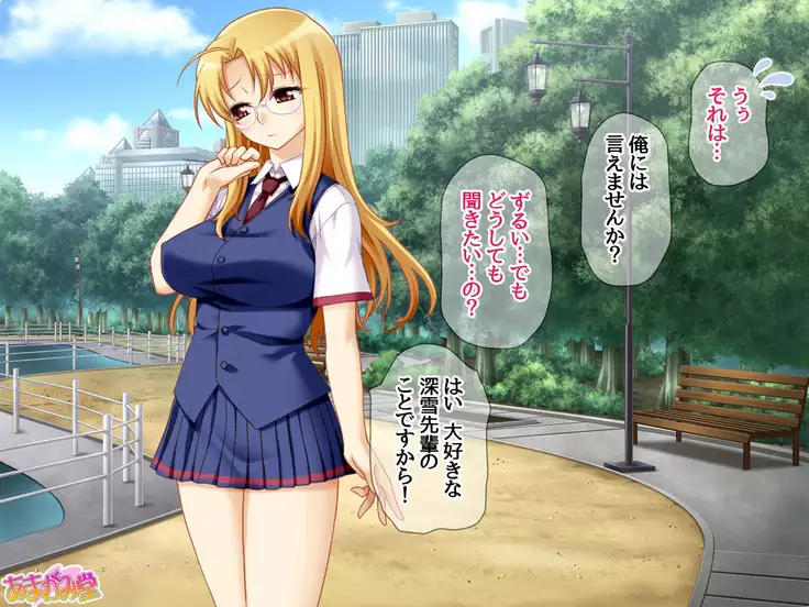 Soap Iin no Miyuki Senpai Tengai Date Hen Ch. 1-8