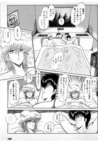 [Amamiya Jun] Puttsun Make Love Vol.1