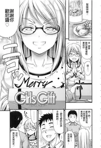 [Noise] Onii-chan Sonna ni Short Pants Suki nano? [Chinese]