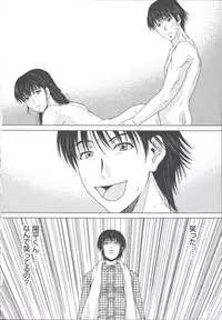 [Yokoyama Michiru] Haha ga Hakui o Nugu toki 6