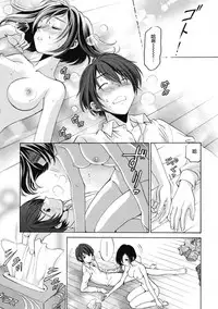 [Kobayashi Takumi] Crystal Days Ch. 1-5 [Chinese] [前线作战基地]