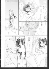 [Anthology] Ki Yuri -Falling In Love With A Classmate-