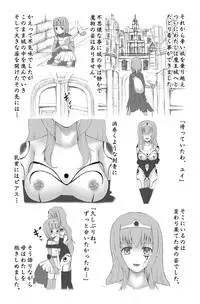 S[STUDIO HP+]魔に堕ちし者I・II