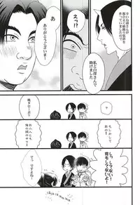 (SPARK10) [Blue Spirits (Mizushima Toshihiko)] DIVE! (Hoozuki no Reitetsu)