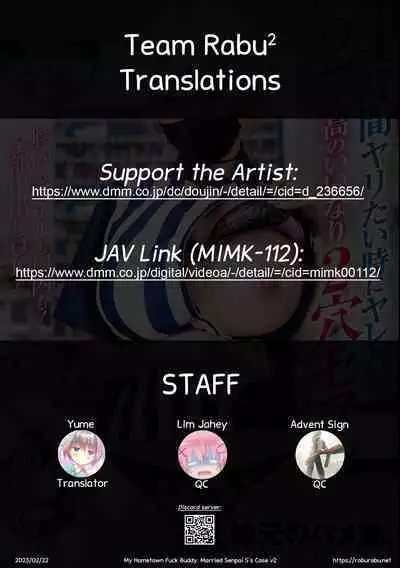 Jimoto no Hame Tomo. "Senpai no Hitozuma S" | My Hometown Fuck Buddy. Married Senpai S's Case.