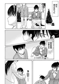 [Yokoyama Michiru] Haha ga Hakui o Nugu toki 4 [Digital]