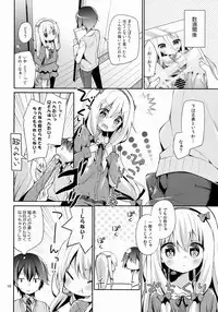 (C85) [Cocoa Holic (Yuizaki Kazuya)] Kupaa Holic! (Various)