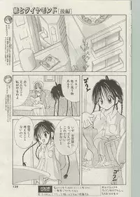 Comic Papipo 1999-01
