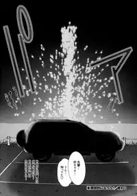 [Till Yoshi] Tsutsumaretai - I want to be gently held to you