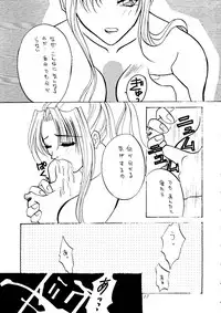 (C48) [Studio Dellforce (various)] Sekai Seifuku Sailorfuku 8 (various)