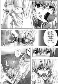 [Nokishita no Nekoya (Alde Hyde)] Mahou no Yoru (Touhou Project) [Digital]