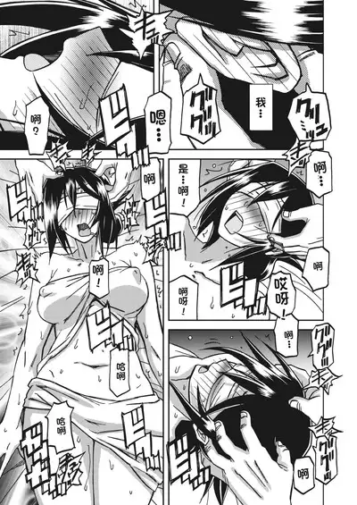 水鏡のマグノリア